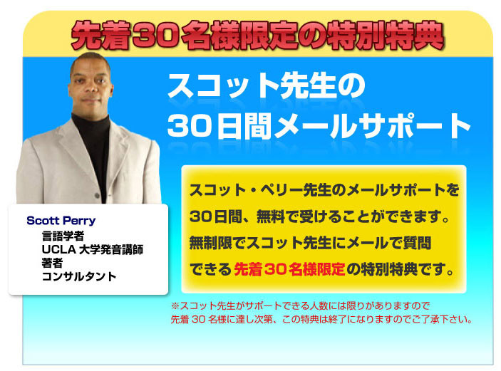 �X�R�b�g�搶���ŐV�̉����Z�p���g�����X�j���O�p���[���J�����Ă���Ƃ��̗l�q