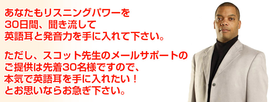 ���Ȃ����A���X�j���O�p���[��30���ԁA���������ĉp�ꎨ�Ɣ����͂���ɓ���ĉ������B