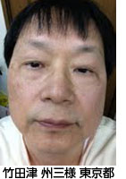 ��� �����l�@�_�ސ쌧�ݏZ