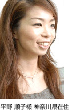 ��q �`�O�l�@�_�ސ쌧�ݏZ