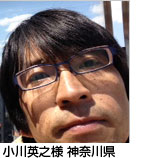 �㒇 ������l�@���m���ݏZ