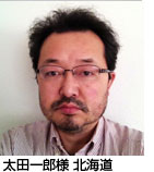 �㒇 ������l�@���m���ݏZ