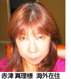 ��� �����l�@�_�ސ쌧�ݏZ