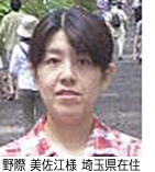 ��� �����l�@�_�ސ쌧�ݏZ