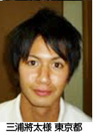 ��� �����l�@�_�ސ쌧�ݏZ