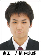 ��� �����l�@�_�ސ쌧�ݏZ