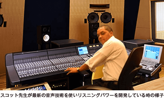 �X�R�b�g�搶���ŐV�̉����Z�p���g�����X�j���O�p���[���J�����Ă���Ƃ��̗l�q