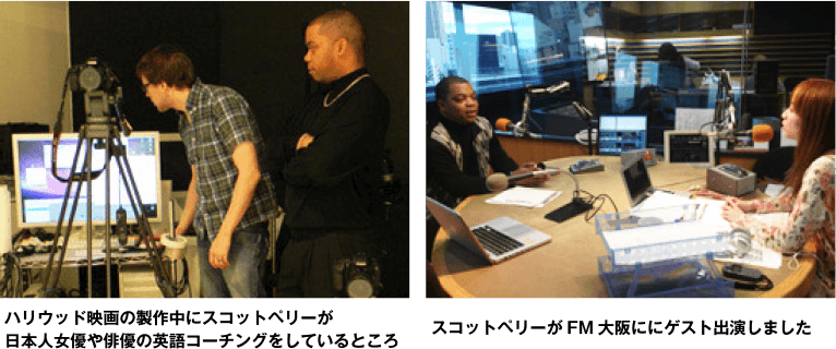 ハリウッド映画の製作中にスコットペリーが日本人女優俳優の英語コーチングをしているところ