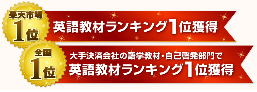 �p�ꋳ�ރ����L���O1�ʊl��