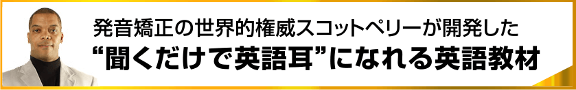 �g���������ŉp�ꎨ�h�ɂȂ��p�ꋳ��