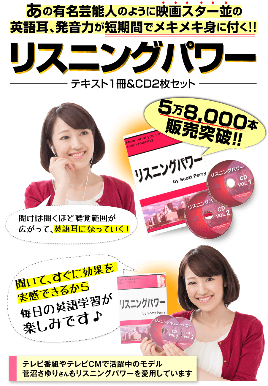 ���̗L���|�\�l�̂悤�ɉf��X�^�[���̉p�ꎨ�A�����͂��Z���ԂŃ��L���L�g�ɕt���I�I���X�j���O�p���[