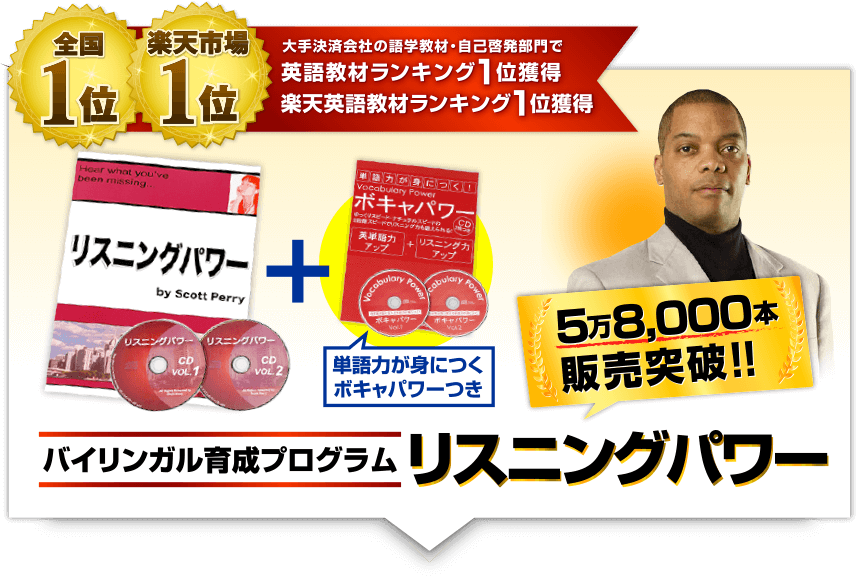 �o�C�����K���琬�v���O�����@���X�j���O�p���[