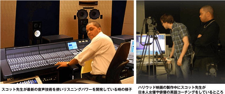 聴解範囲が広がるイメージ