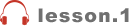 lesson.1