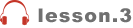 lesson.3