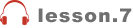 lesson.7
