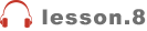 lesson.8