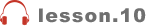 lesson.10