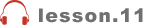 lesson.11