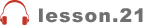 lesson.21
