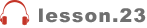 lesson.21
