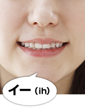 母音「ihとii」を聞き分けるトレーニング