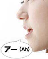 母音「ahとUh」を聞き分けるドリル