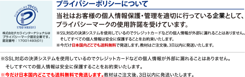 �v���C�o�V�[�|���V�[�ɂ���