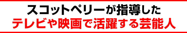 �X�R�b�g�y���[���w�������e���r��f��Ŋ��􂷂�|�\�l