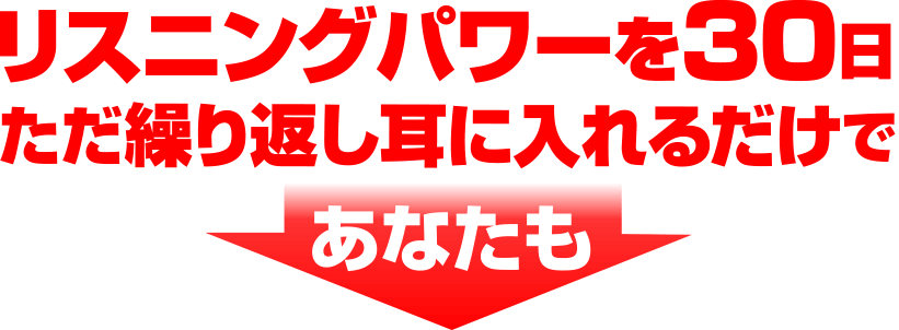 ���X�j���O�p���[��30�������J��Ԃ����ɓ���邾����