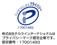 �v���C�o�V�[�}�[�N